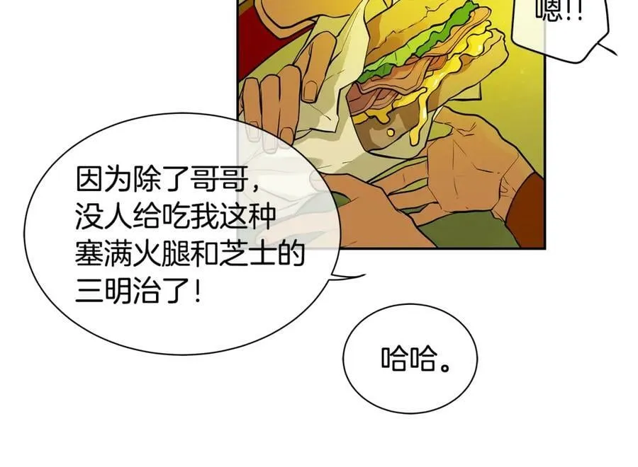 第22话 中毒？ 第36页