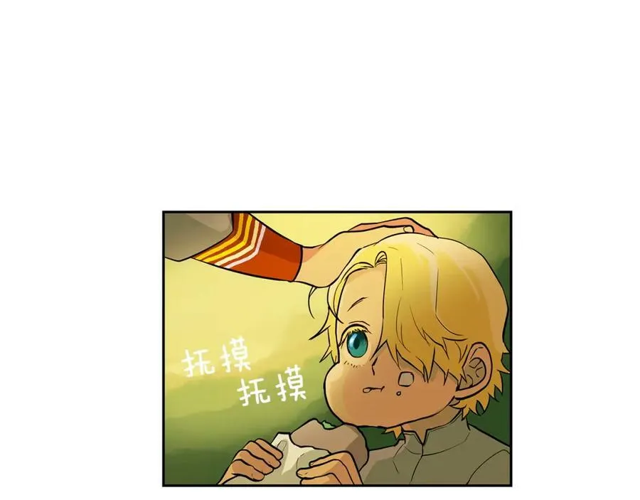 第22话 中毒？ 第38页