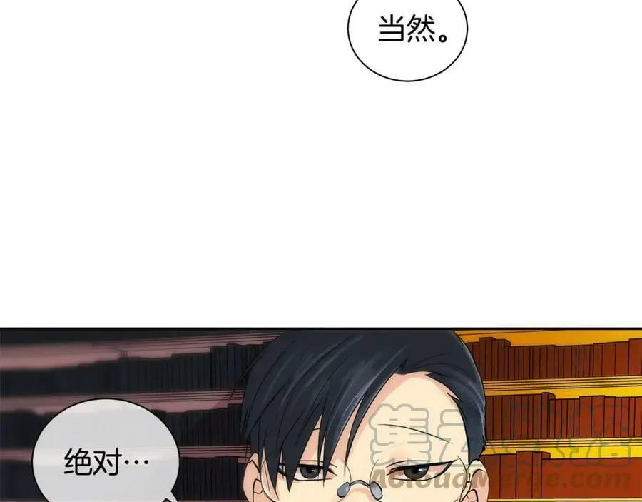 第22话 中毒？ 第40页