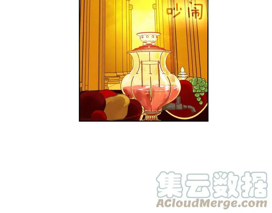 第22话 中毒？ 第55页
