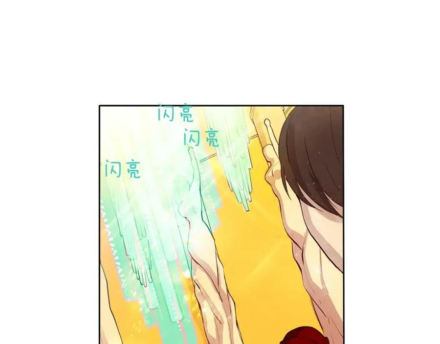 第22话 中毒？ 第56页