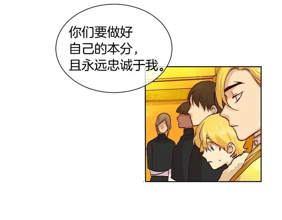 第22话 中毒？ 第60页