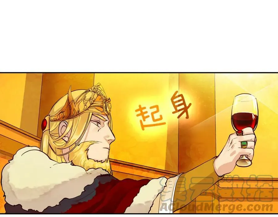第22话 中毒？ 第61页