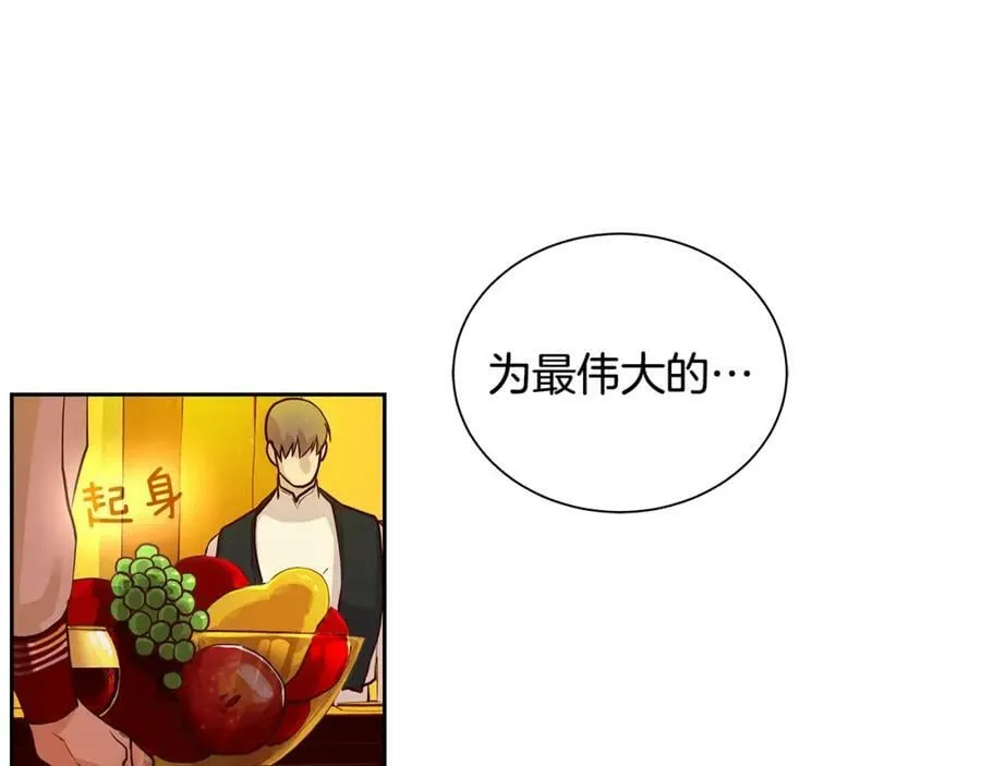 第22话 中毒？ 第62页
