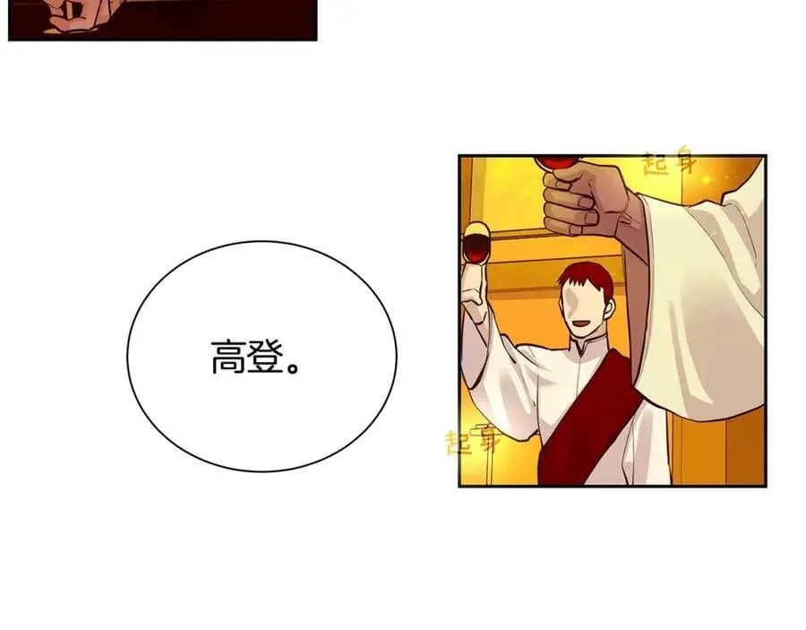 第22话 中毒？ 第63页