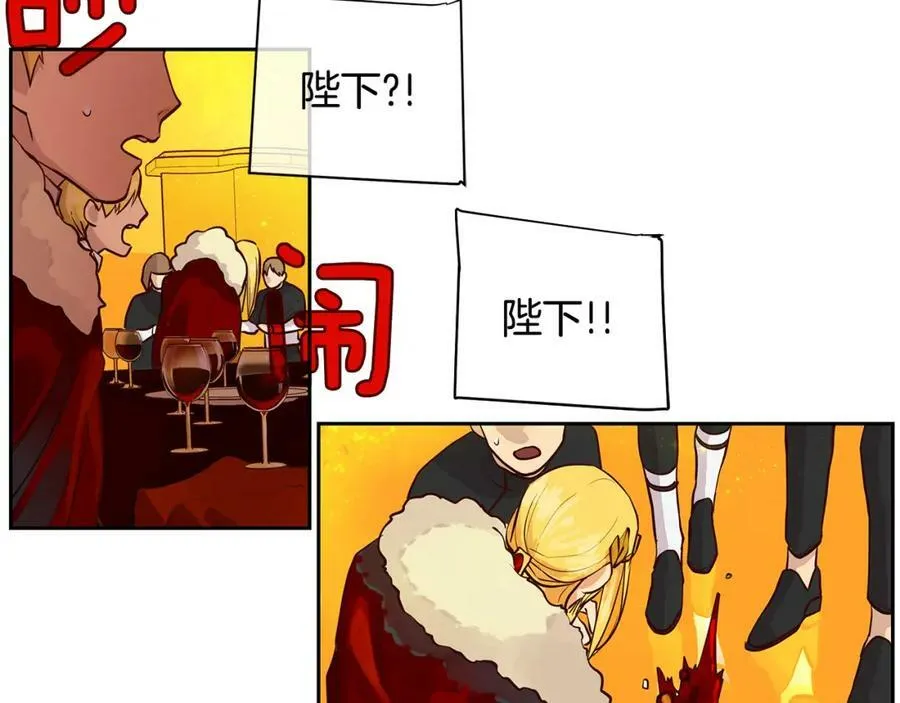 第22话 中毒？ 第68页