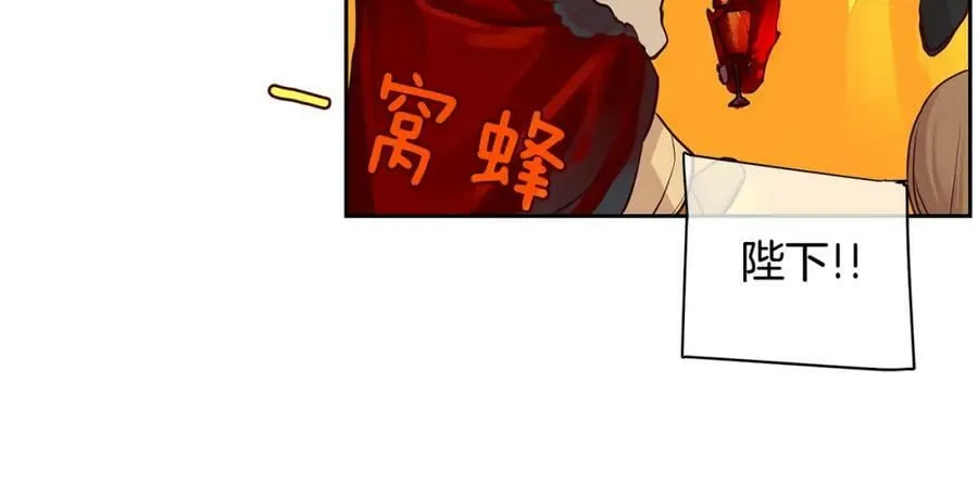 第22话 中毒？ 第69页