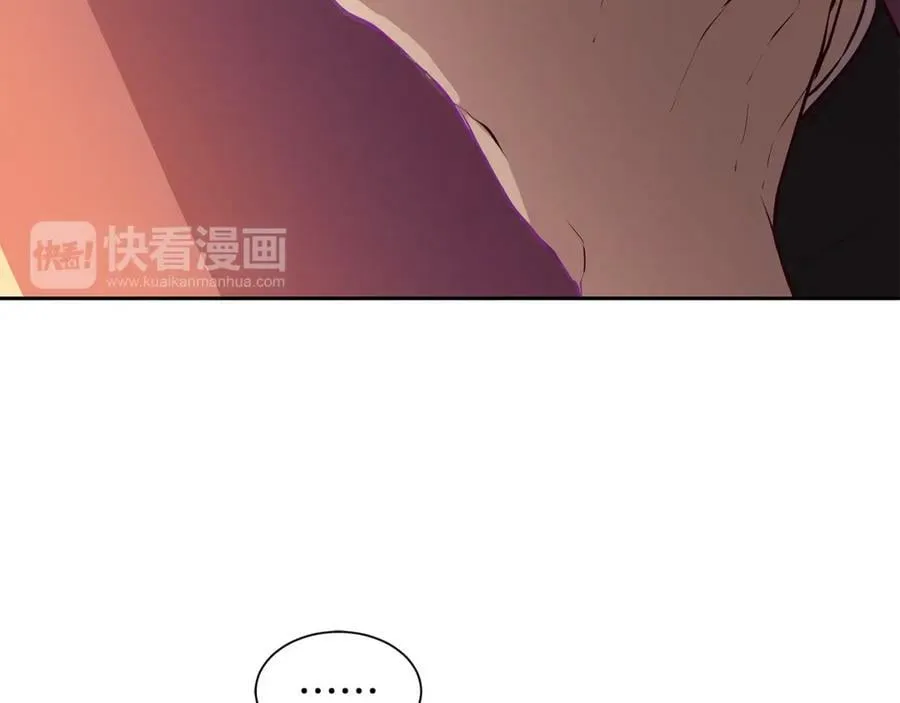 第21话 谁是听话的傀儡 第12页