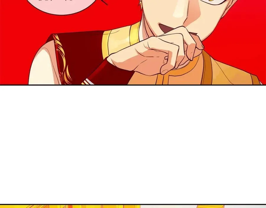 第21话 谁是听话的傀儡 第21页