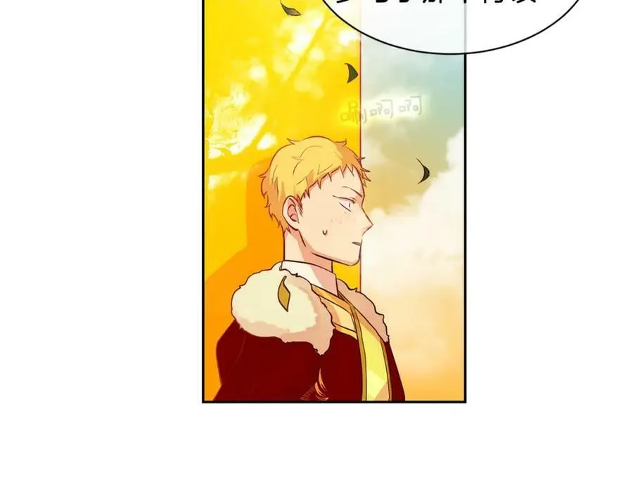 第21话 谁是听话的傀儡 第30页