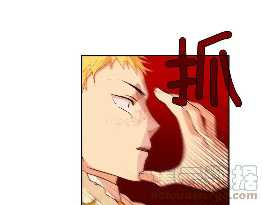 第21话 谁是听话的傀儡 第31页