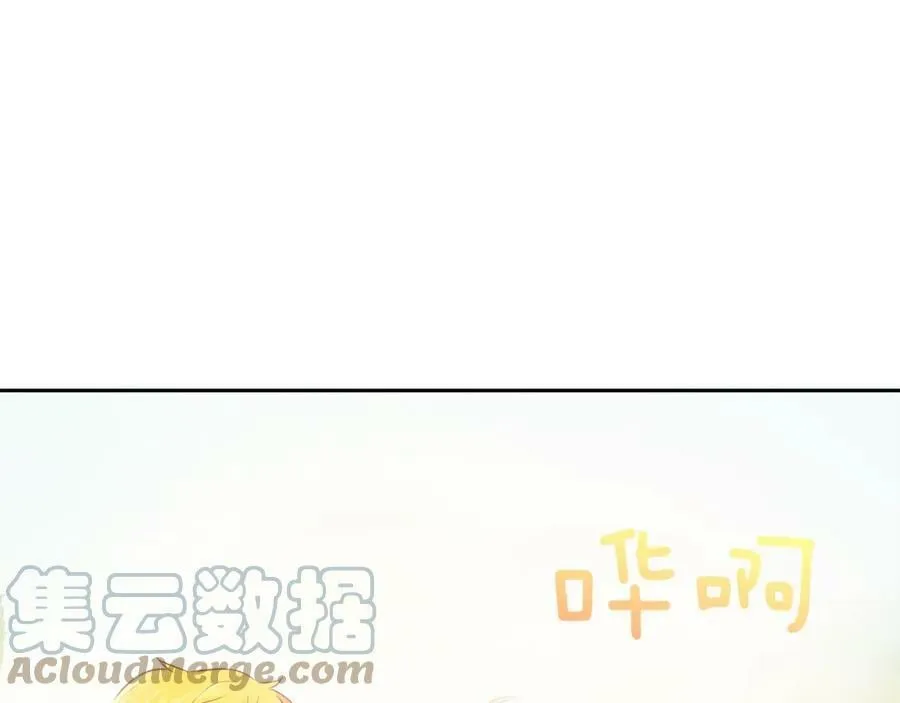 第21话 谁是听话的傀儡 第34页