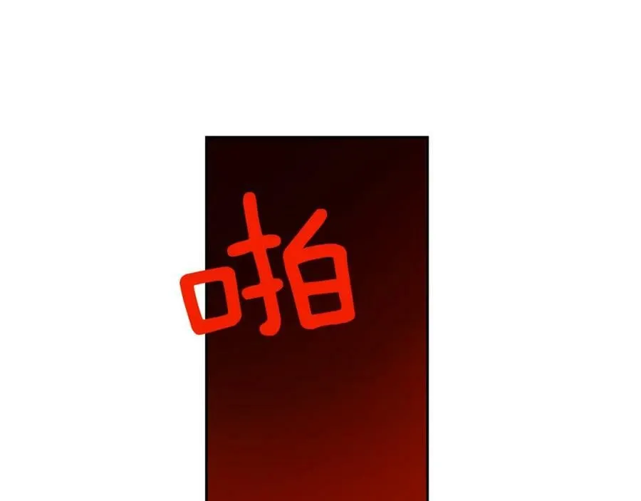 第20话 木偶游戏 第20页