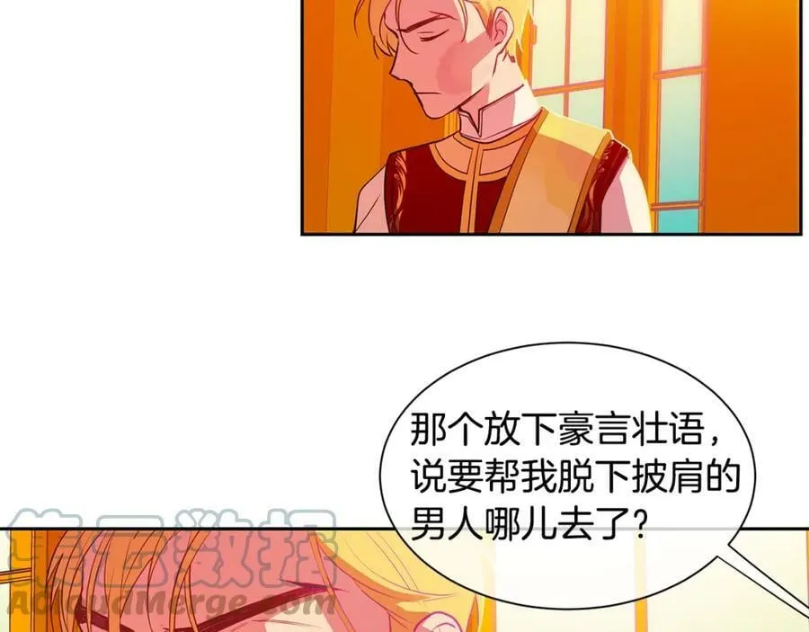 第20话 木偶游戏 第25页