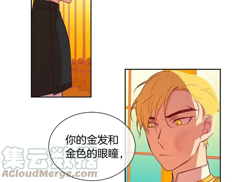 第20话 木偶游戏 第28页