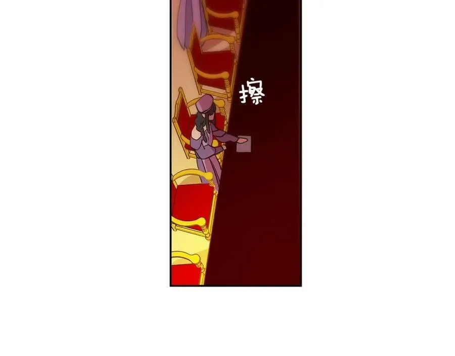 第20话 木偶游戏 第33页
