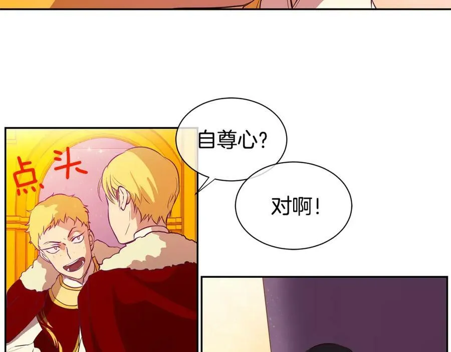 第20话 木偶游戏 第44页