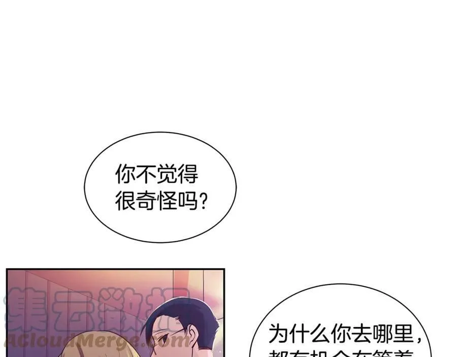 第20话 木偶游戏 第52页
