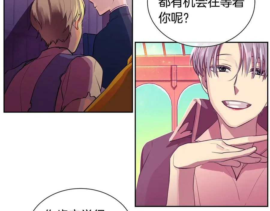第20话 木偶游戏 第53页