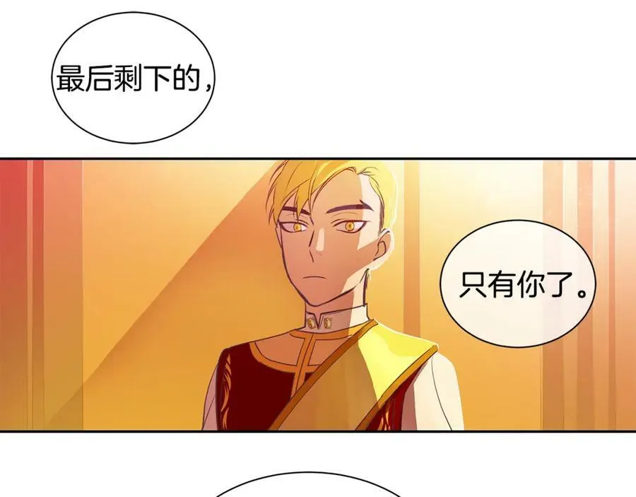 第20话 木偶游戏 第56页