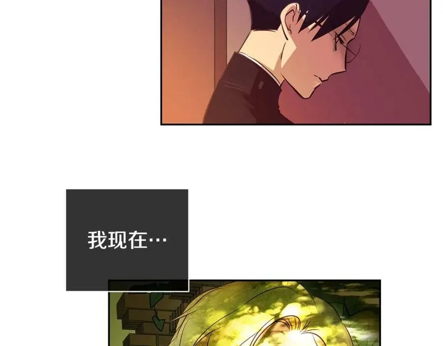 第20话 木偶游戏 第77页