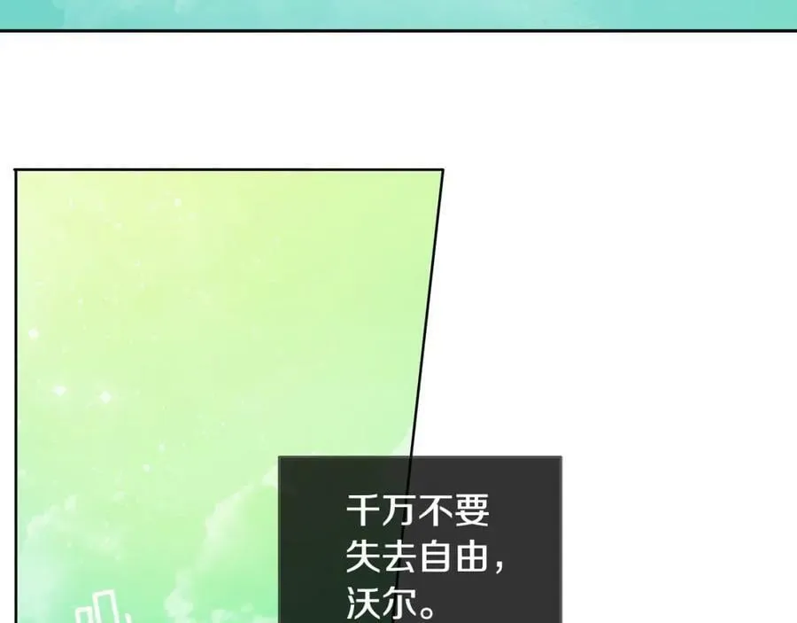 第19话 蒂娜夫人 第18页