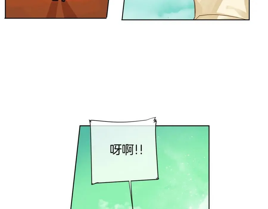 第19话 蒂娜夫人 第20页
