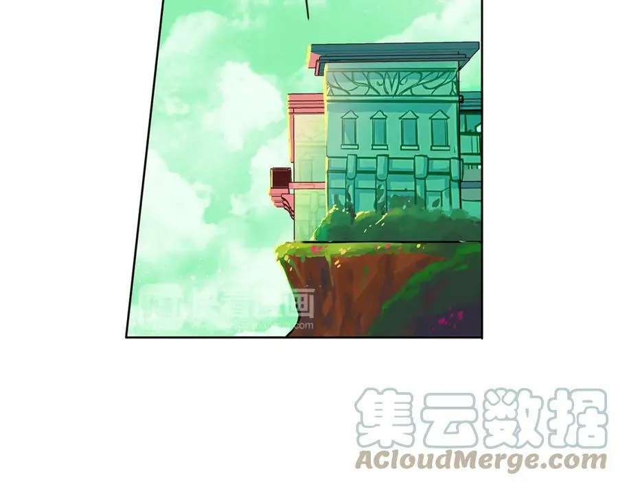第19话 蒂娜夫人 第21页