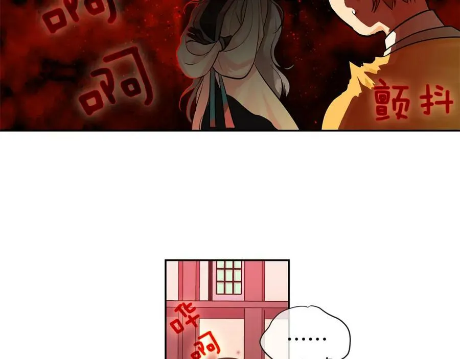 第19话 蒂娜夫人 第54页