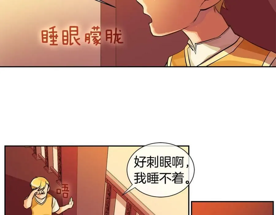 第19话 蒂娜夫人 第68页