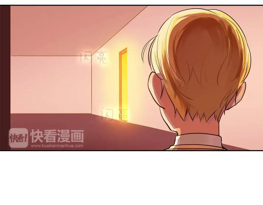 第19话 蒂娜夫人 第70页