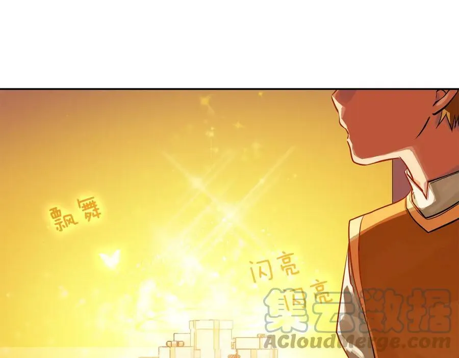 第19话 蒂娜夫人 第73页