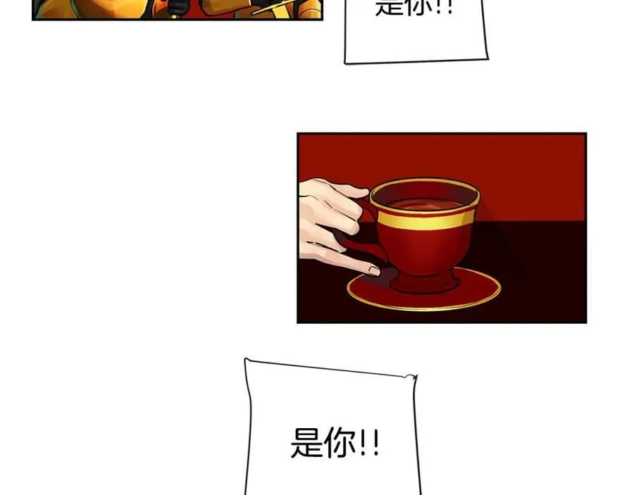 第19话 蒂娜夫人 第98页