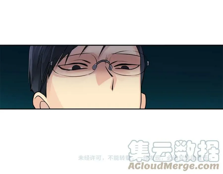 第19话 蒂娜夫人 第109页