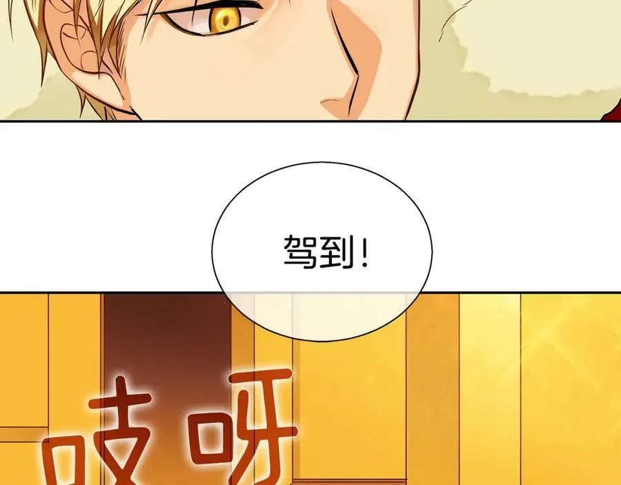 第18话 首次宴会 第60页