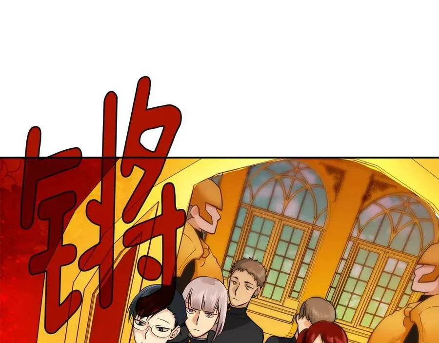 第18话 首次宴会 第62页