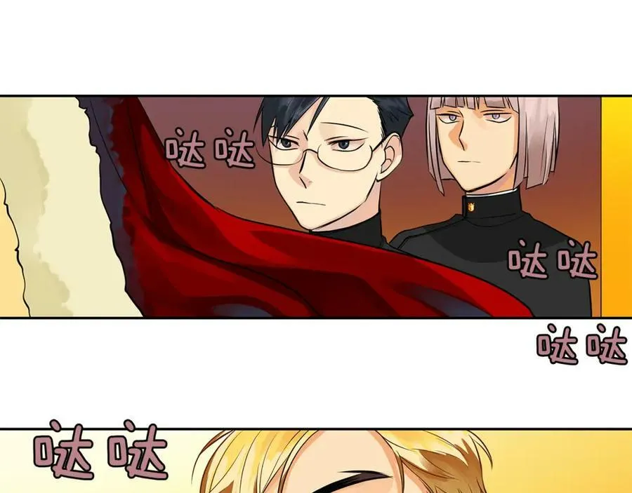 第18话 首次宴会 第66页