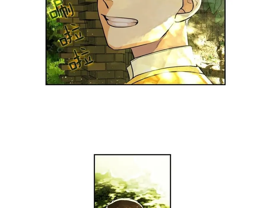 第17话 秘密基地 第24页
