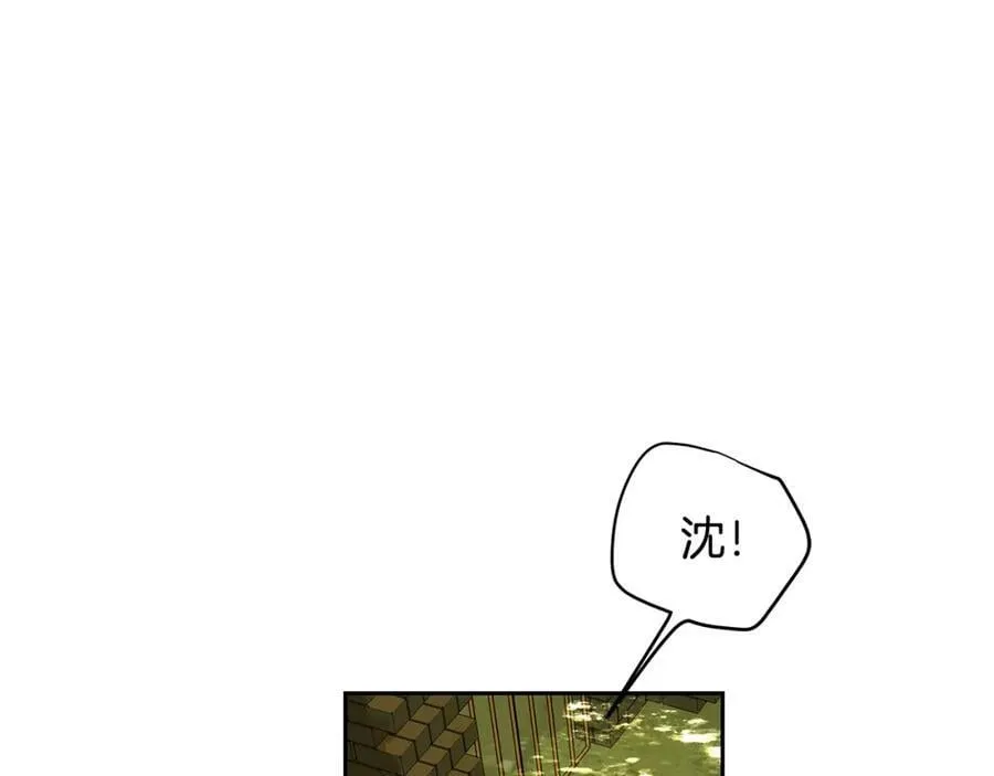 第17话 秘密基地 第26页