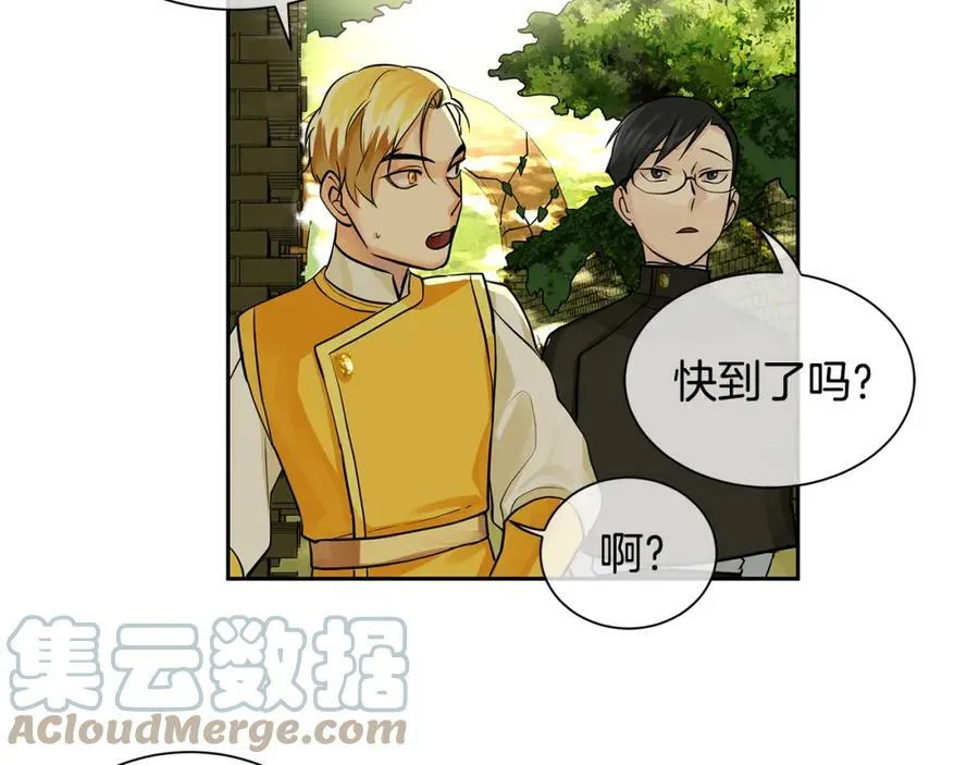 第17话 秘密基地 第28页