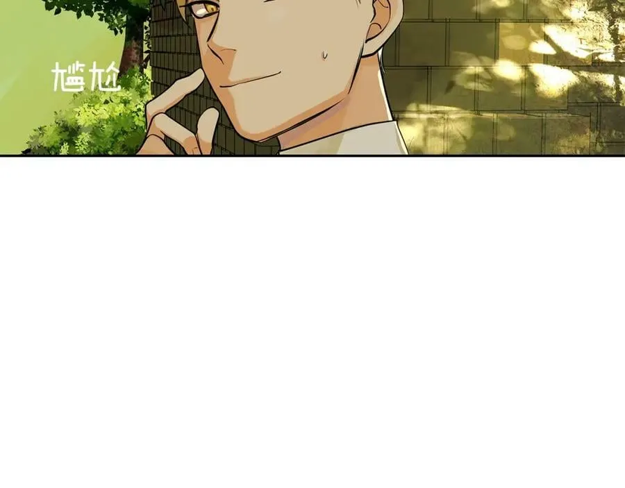 第17话 秘密基地 第30页