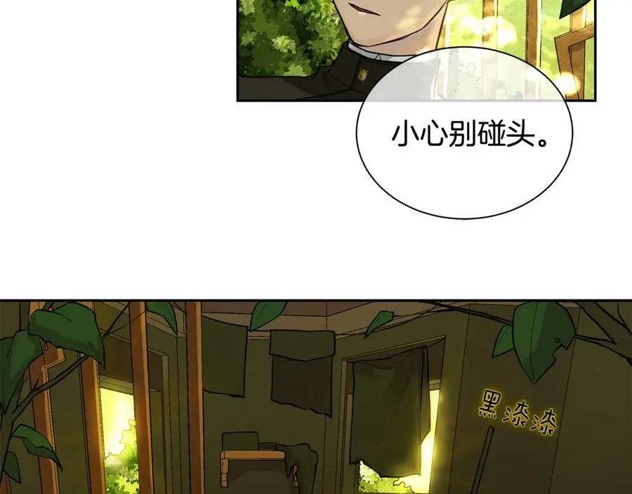 第17话 秘密基地 第35页