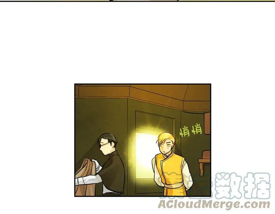 第17话 秘密基地 第46页