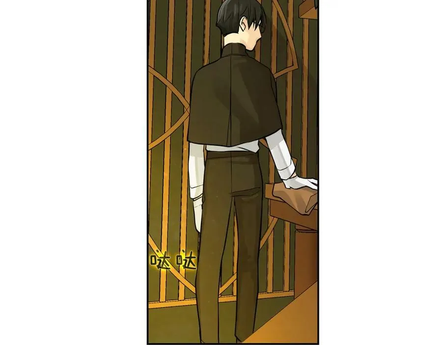第17话 秘密基地 第51页
