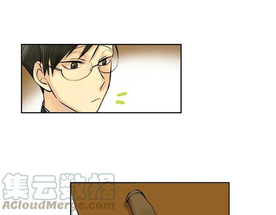 第17话 秘密基地 第52页