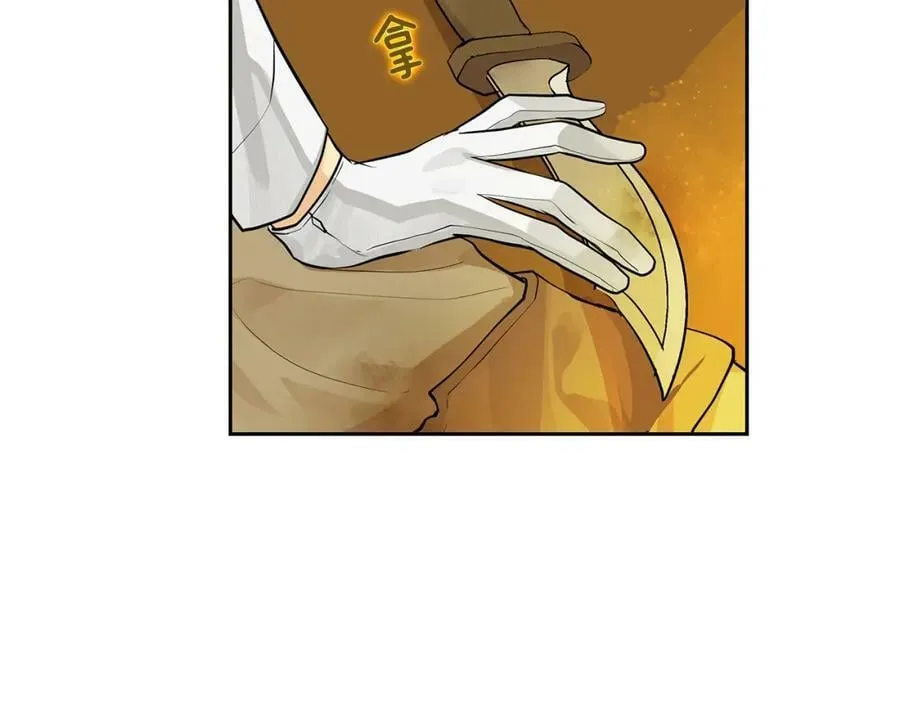 第17话 秘密基地 第53页