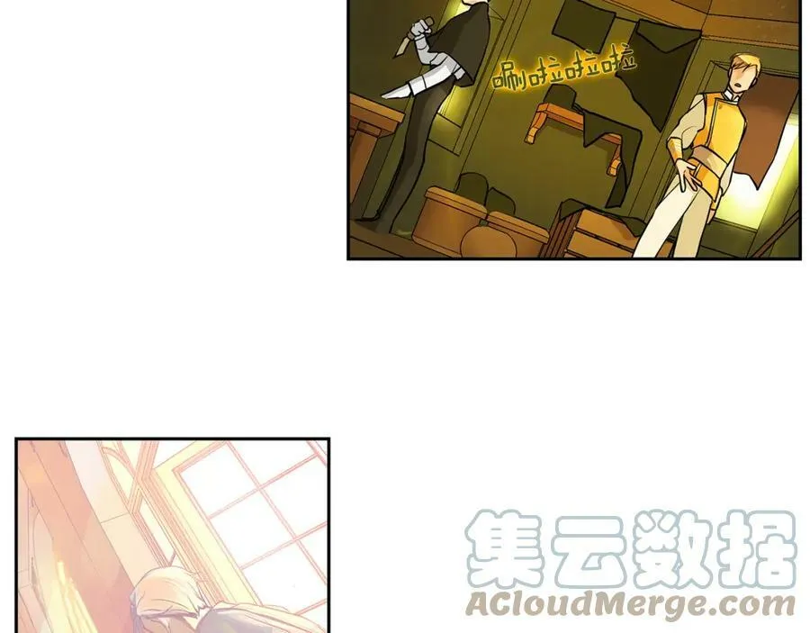 第17话 秘密基地 第58页