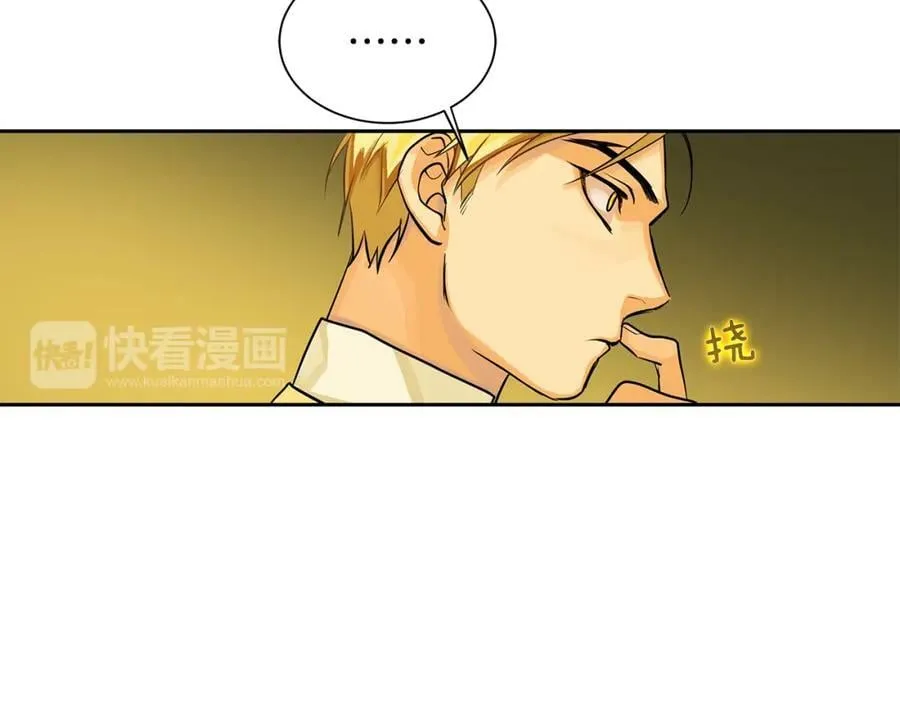第17话 秘密基地 第65页