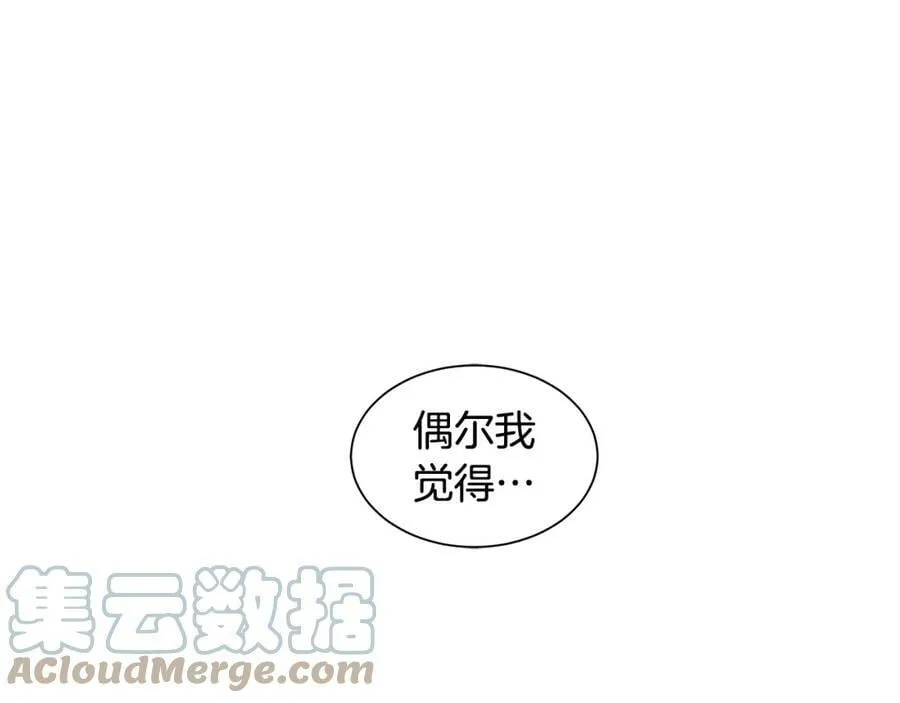 第17话 秘密基地 第67页