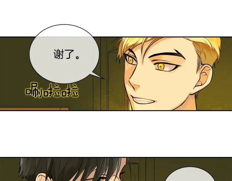第17话 秘密基地 第83页